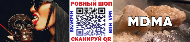 Как найти закладки Горячеводский МАРИХУАНА  Меф мяу мяу  A-PVP  ГАШ  КОКАИН 