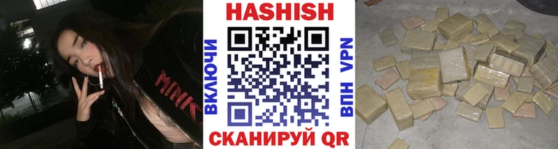 Гашиш ice o lator  Горячеводский 