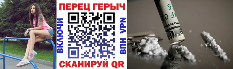 ГЕРОИН гречка  Горячеводский 