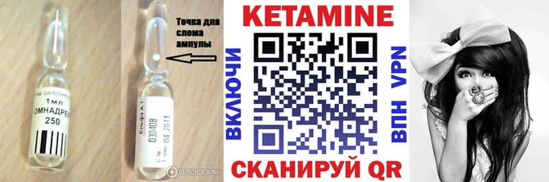 наркошоп  Горячеводский  Кетамин VHQ 