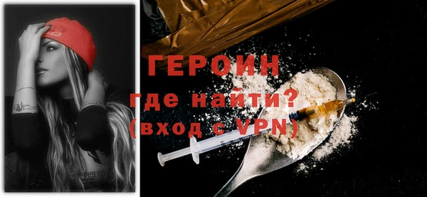 MDMA Premium VHQ Пестово
