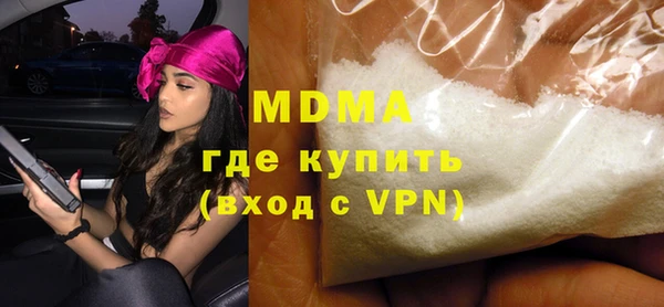 мяу мяу кристалл Абинск