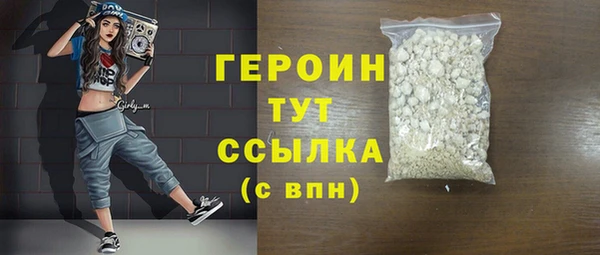 PSILOCYBIN Абаза