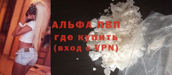 MDMA Premium VHQ Пестово