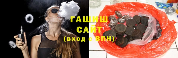мяу мяу кристалл Абинск