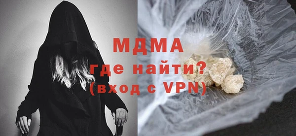 тгк Абдулино