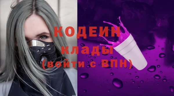тгк Абдулино