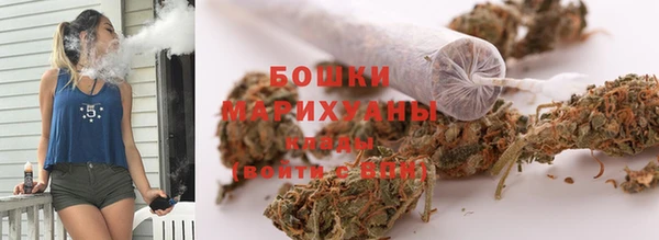 мяу мяу кристалл Абинск