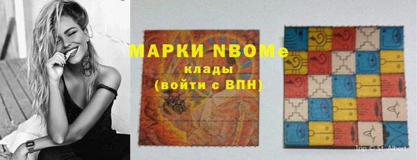 тгк Абдулино