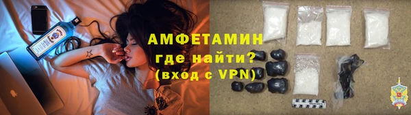 мяу мяу кристалл Абинск