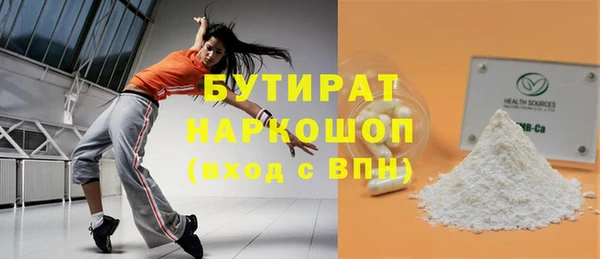тгк Абдулино