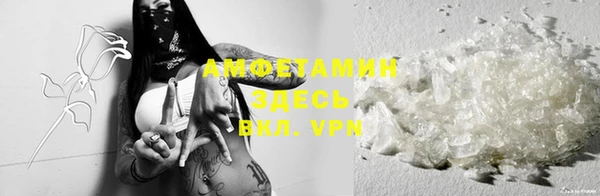 мяу мяу кристалл Абинск