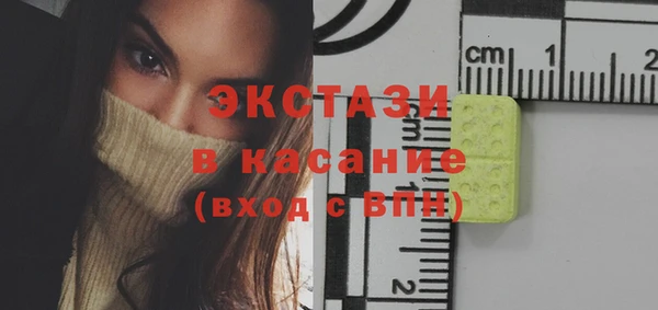 тгк Абдулино