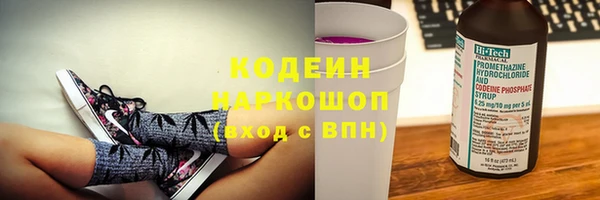 PSILOCYBIN Абаза