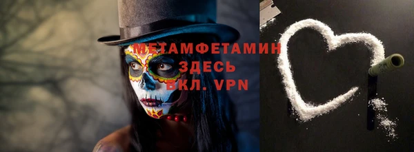 PSILOCYBIN Дмитровск