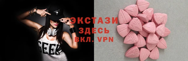 PSILOCYBIN Абаза