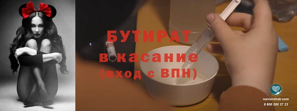 мяу мяу кристалл Абинск