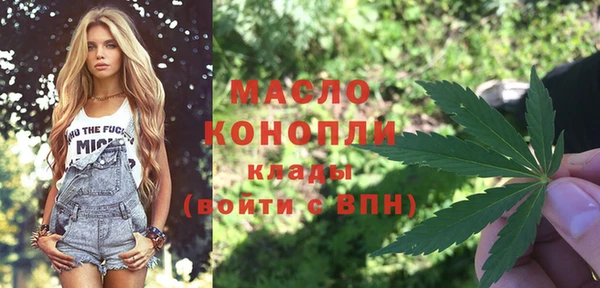 тгк Абдулино