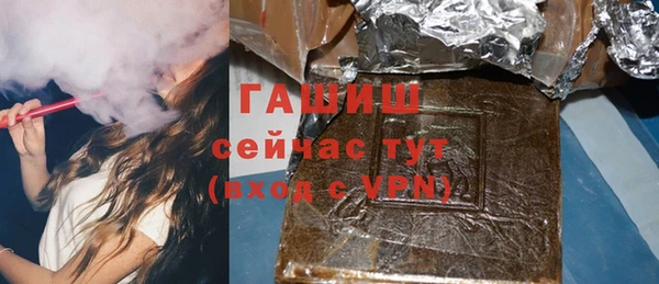 мяу мяу кристалл Абинск