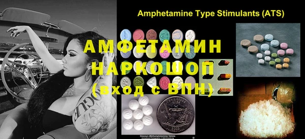 PSILOCYBIN Абаза