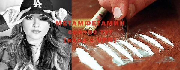 MDMA Premium VHQ Пестово