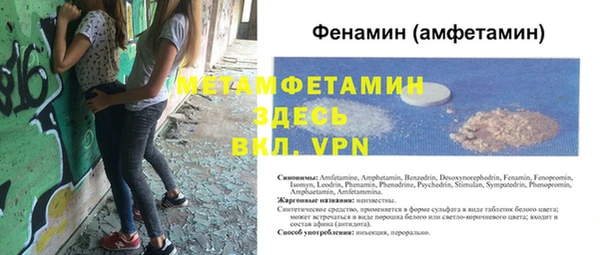 тгк Абдулино