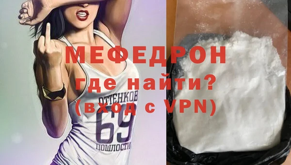 тгк Абдулино