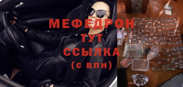 PSILOCYBIN Абаза