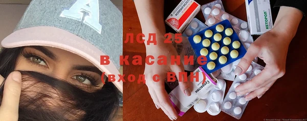 мяу мяу кристалл Абинск