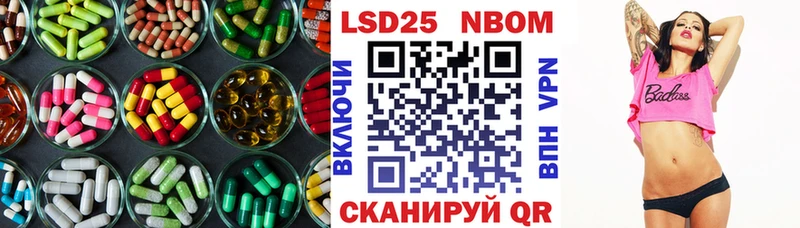купить наркотики цена  Горячеводский  LSD-25 экстази ecstasy 