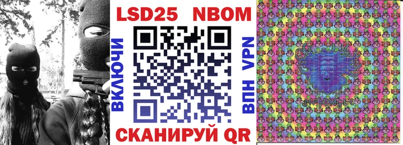 Наркотические марки 1,5мг  OMG   Горячеводский 