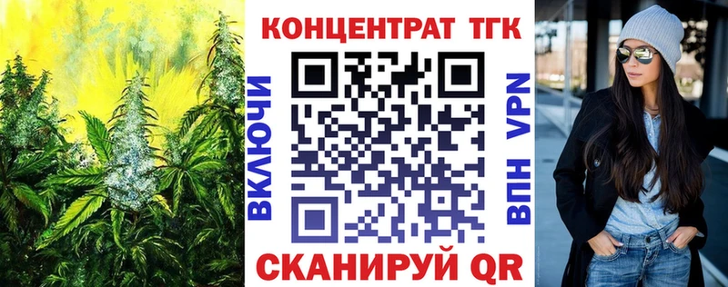 ТГК Wax  как найти   Горячеводский 