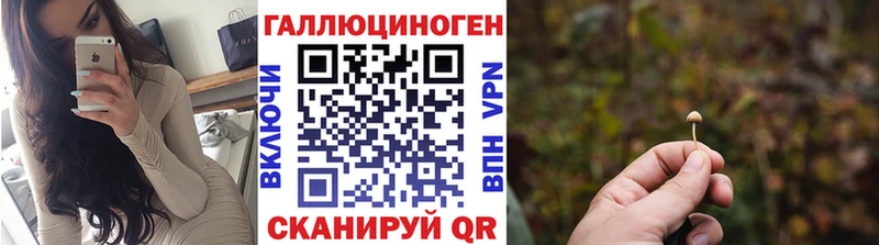 Галлюциногенные грибы прущие грибы  Горячеводский 